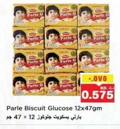 available at نستو هايبر ماركت in الكويت - مدينة الكويت