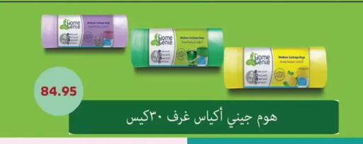 available at رويال هاوس in Egypt - القاهرة