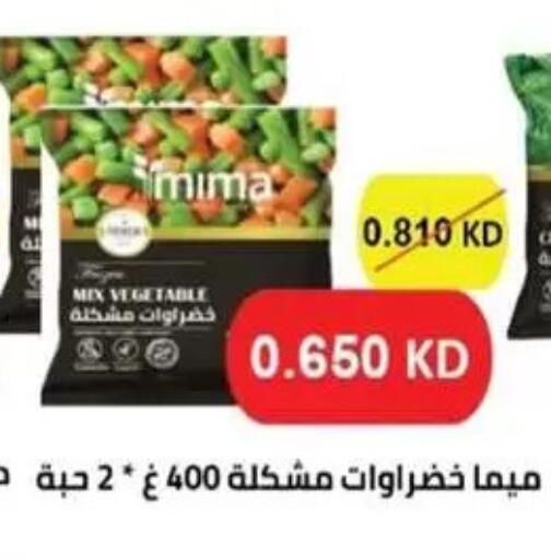 available at جمعية غرناطة التعاونية in الكويت - مدينة الكويت