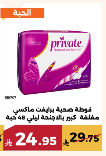 available at حدائق الفرات in مملكة العربية السعودية, السعودية, سعودية - مكة المكرمة
