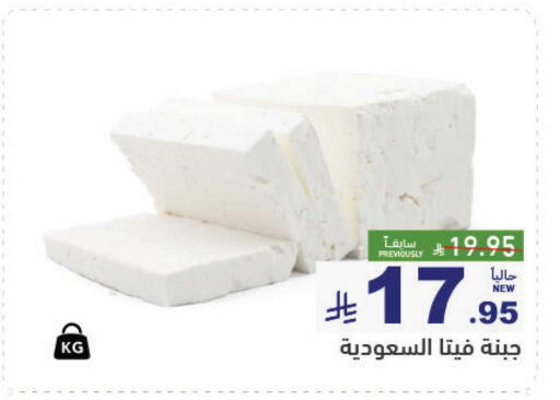 available at أسواق رامز in مملكة العربية السعودية, السعودية, سعودية - القطيف‎