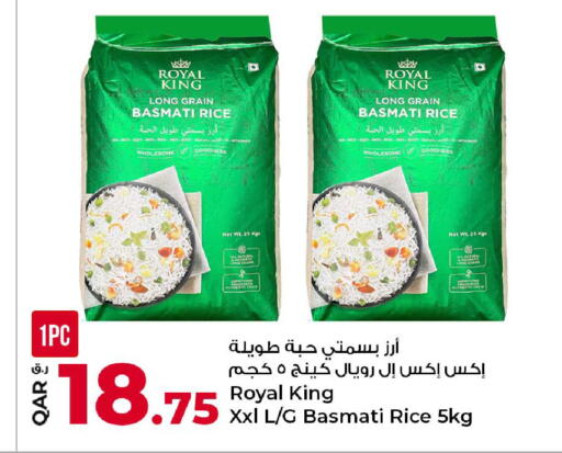 available at Rawabi Hypermarket in Qatar - Al-Shahaniya