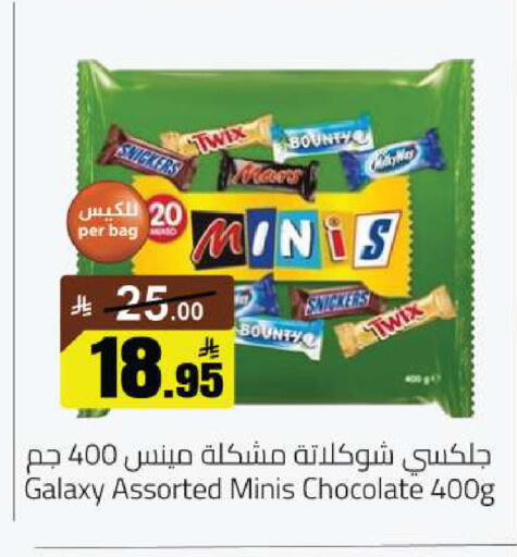 available at مخازن هايبرماركت in مملكة العربية السعودية, السعودية, سعودية - حفر الباطن