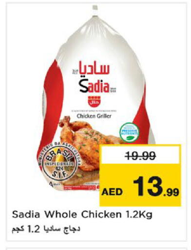 available at Nesto Hypermarket in UAE - Fujairah