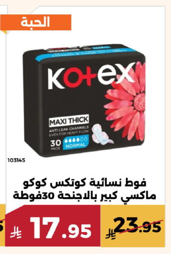 available at حدائق الفرات in مملكة العربية السعودية, السعودية, سعودية - مكة المكرمة