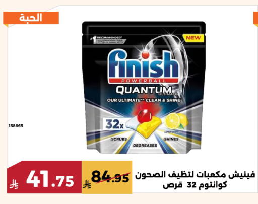 Lemon available at حدائق الفرات in مملكة العربية السعودية, السعودية, سعودية - مكة المكرمة
