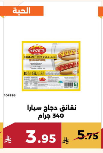 available at Forat Garden in KSA, Saudi Arabia, Saudi - Mecca