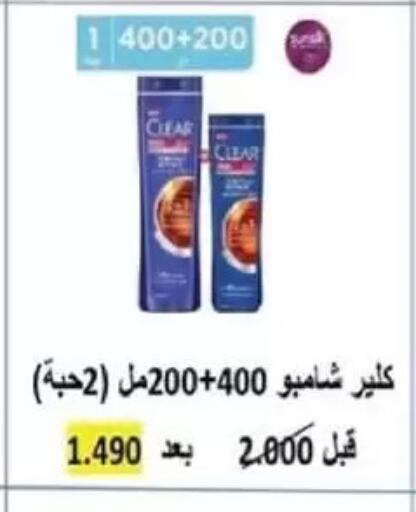 available at جمعية غرناطة التعاونية in الكويت - مدينة الكويت