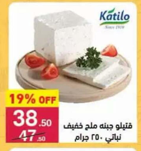 available at محمود الفار in Egypt - القاهرة