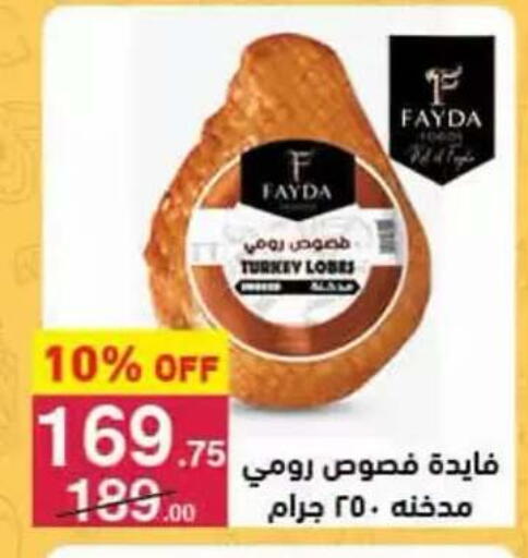 available at محمود الفار in Egypt - القاهرة