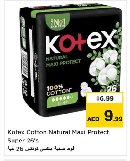 available at نستو هايبرماركت in الإمارات العربية المتحدة , الامارات - الشارقة / عجمان