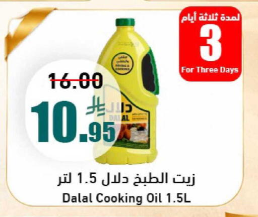 available at Joule Market in KSA, Saudi Arabia, Saudi - Al Khobar