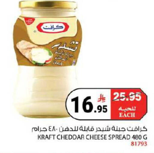 available at House Care in KSA, Saudi Arabia, Saudi - Mecca