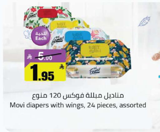 available at مخازن هايبرماركت in مملكة العربية السعودية, السعودية, سعودية - تبوك