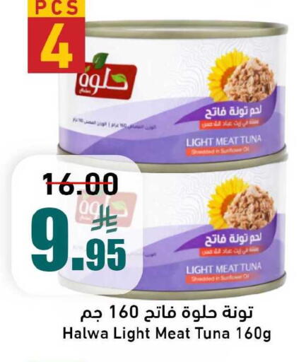 available at Joule Market in KSA, Saudi Arabia, Saudi - Al Khobar