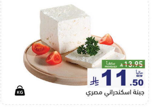 available at أسواق رامز in مملكة العربية السعودية, السعودية, سعودية - القطيف‎