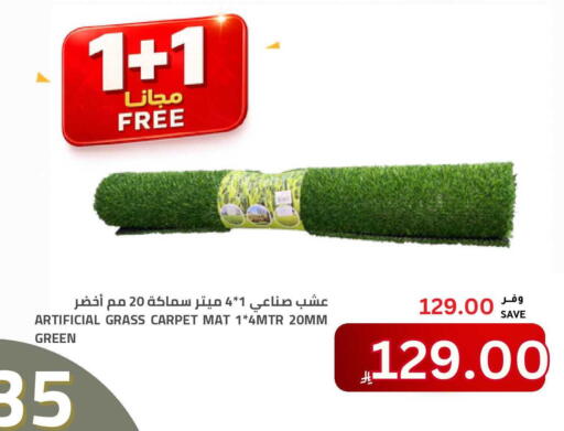 available at أسواق أسترا in مملكة العربية السعودية, السعودية, سعودية - تبوك