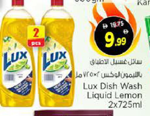 Lemon available at نستو هايبرماركت in الإمارات العربية المتحدة , الامارات - الشارقة / عجمان