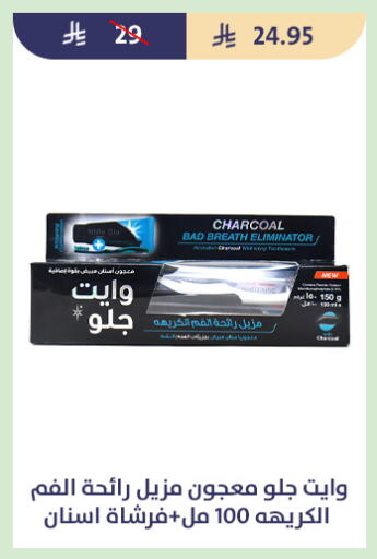 available at متاجر قوت in مملكة العربية السعودية, السعودية, سعودية - الطائف