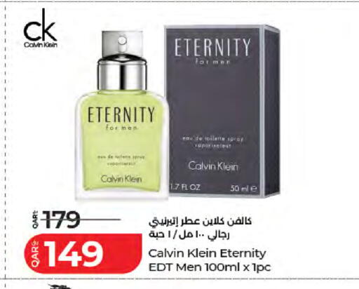 available at LuLu Hypermarket in Qatar - Al Wakra