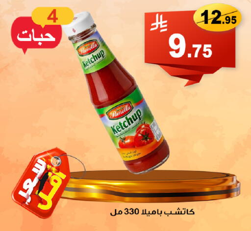 available at المتسوق الذكى in مملكة العربية السعودية, السعودية, سعودية - أبها