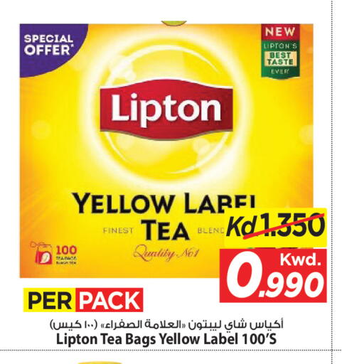 available at Mark & Save in Kuwait - Kuwait City