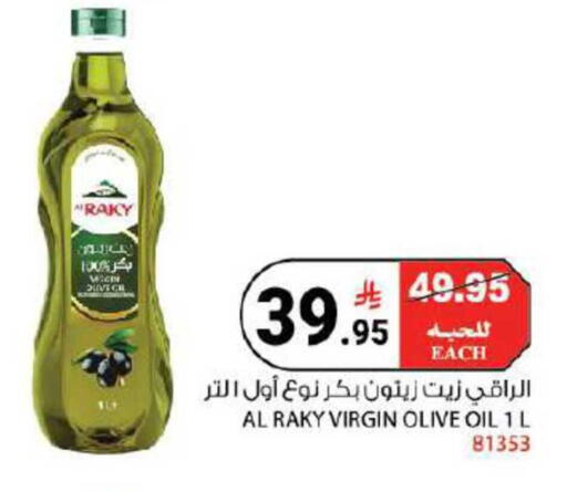 available at هاوس كير in مملكة العربية السعودية, السعودية, سعودية - مكة المكرمة