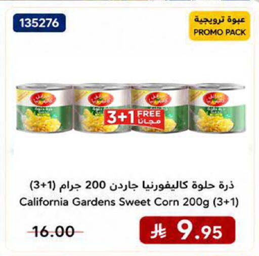 available at هوم ماركت in مملكة العربية السعودية, السعودية, سعودية - مكة المكرمة
