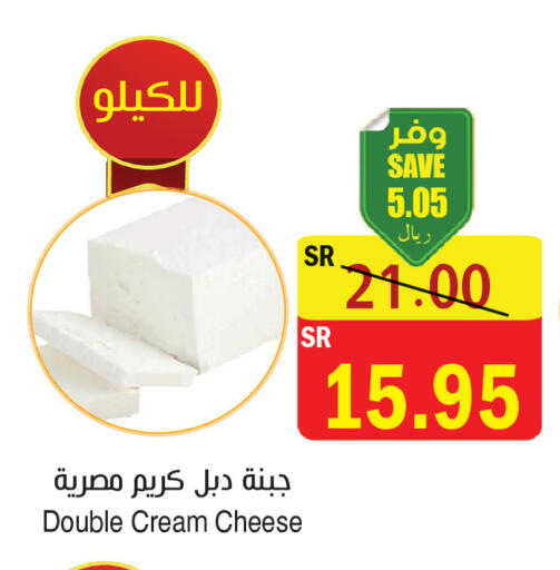 available at المركز الأخضر للتسويق in مملكة العربية السعودية, السعودية, سعودية - المنطقة الشرقية