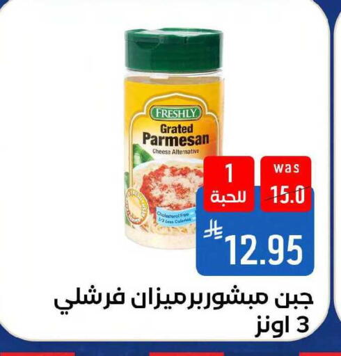available at شبرا الطائف in مملكة العربية السعودية, السعودية, سعودية - مكة المكرمة