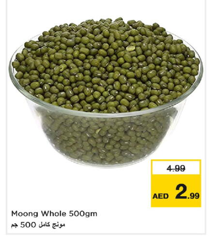 available at نستو هايبرماركت in الإمارات العربية المتحدة , الامارات - الشارقة / عجمان