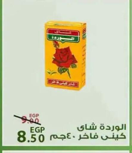 available at سراى ماركت in Egypt - القاهرة