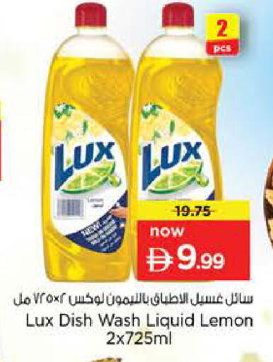 Lemon available at نستو هايبرماركت in الإمارات العربية المتحدة , الامارات - الشارقة / عجمان