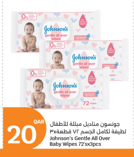 available at سيتي هايبرماركت in قطر - الشمال