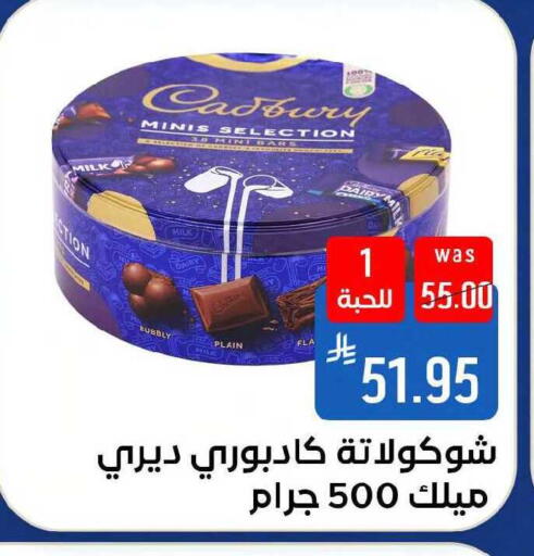 available at شبرا الطائف in مملكة العربية السعودية, السعودية, سعودية - مكة المكرمة