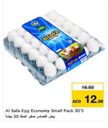available at لاست تشانس in الإمارات العربية المتحدة , الامارات - ٱلْفُجَيْرَة‎