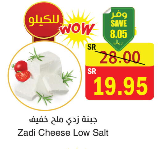 available at المركز الأخضر للتسويق in مملكة العربية السعودية, السعودية, سعودية - المنطقة الشرقية