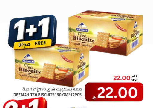 available at Astra Markets in KSA, Saudi Arabia, Saudi - Tabuk