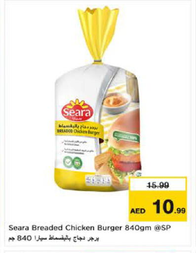 available at لاست تشانس in الإمارات العربية المتحدة , الامارات - ٱلْفُجَيْرَة‎