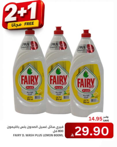 Lemon available at Astra Markets in KSA, Saudi Arabia, Saudi - Tabuk