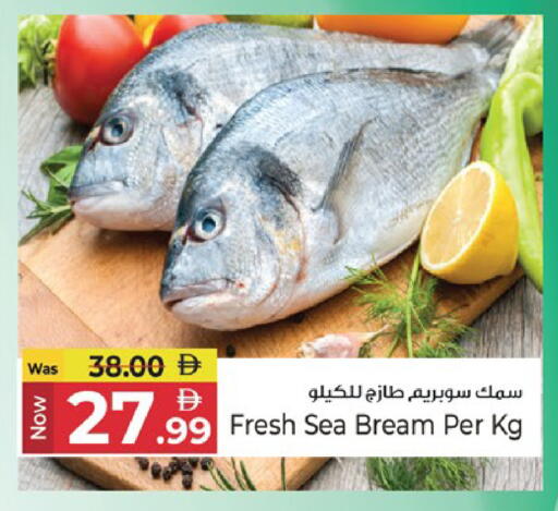 available at كنز هايبرماركت in الإمارات العربية المتحدة , الامارات - الشارقة / عجمان