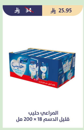 available at متاجر قوت in مملكة العربية السعودية, السعودية, سعودية - الطائف