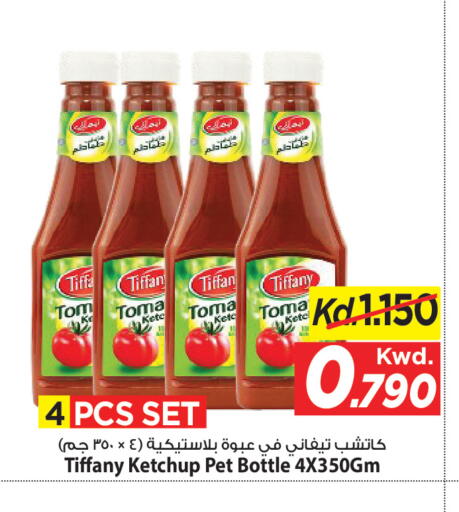 available at مارك & سايف in الكويت - مدينة الكويت