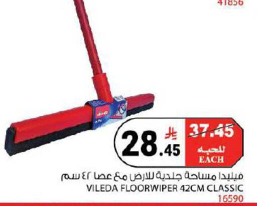 available at House Care in KSA, Saudi Arabia, Saudi - Mecca