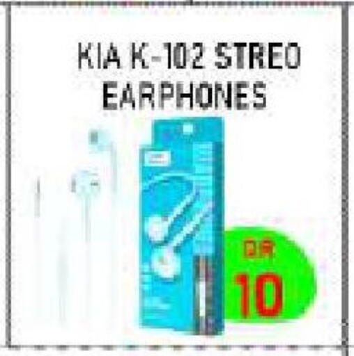 available at تك ديلس ترادينغ in قطر - أم صلال