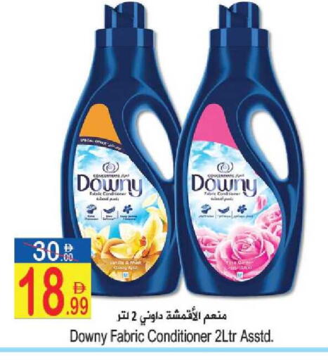 available at Sun and Sand Hypermarket in UAE - Fujairah