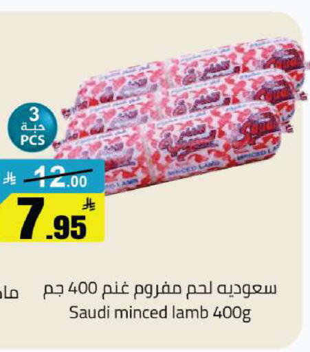 available at مخازن هايبرماركت in مملكة العربية السعودية, السعودية, سعودية - تبوك