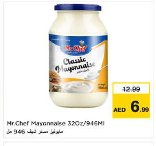available at لاست تشانس in الإمارات العربية المتحدة , الامارات - ٱلْفُجَيْرَة‎