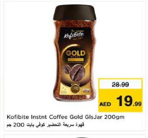 available at لاست تشانس in الإمارات العربية المتحدة , الامارات - ٱلْفُجَيْرَة‎