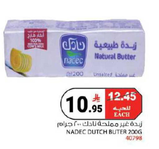 available at House Care in KSA, Saudi Arabia, Saudi - Mecca